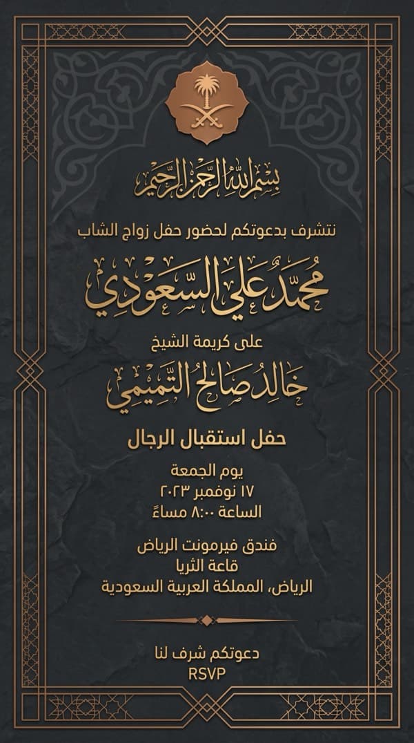 الأحمر الملكي